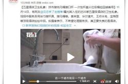 4分钟科普下!松原公司咨询电话号码_哔哩哔哩
